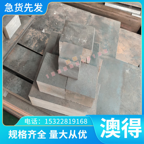 1065 热轧弹簧钢板 耐磨锰钢板 65锰钢板 65MN 080A67 锻板 锻件