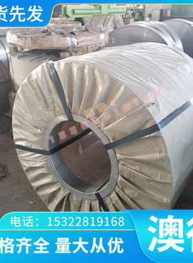 5250 AL2A12 5356铝合金 8A06铝棒 2A70 LD7铝板 A92036 6060铝排