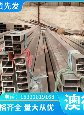 2A50 2B50铝合金1N99 1N90铝板EAl99.5铝材2A70 4A13铝棒 Al99.35