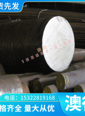 CrWMn 圆钢 钢板 合金钢 9CrWMn 圆棒 O1圆钢 O2钢棒 油钢板材