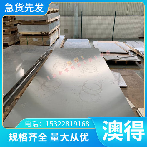 优质宝钢SPFC390冷轧板 高强度DC05 HC340LA冷轧汽车钢板 DC01