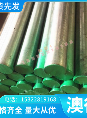 AMPC0940高强度合金铍铜CuBe2铍铜棒C82800铍铜板 MM30高硬度铍铜