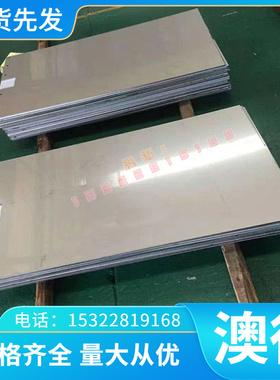 供应 CZ105砷黄铜 耐磨CZ105砷黄铜板 砷黄铜棒 铜合金板规格齐全