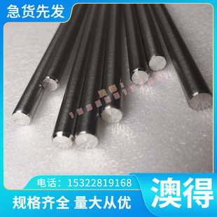 供应InconelX-750镍基高温合金 nconelX-750棒材 板材 合金管钢带