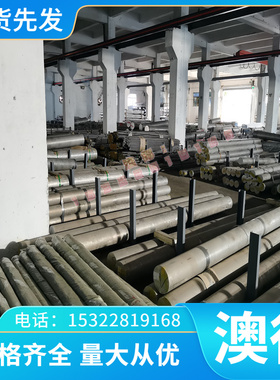 30W4Cr2VA弹簧钢56SiCrV7 55SiCrVA钢片1.5225热轧钢板 可热处理