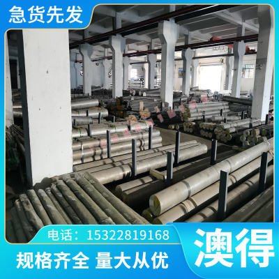 30W4Cr2VA弹簧钢56SiCrV7 55SiCrVA钢片1.5225热轧钢板 可热处理