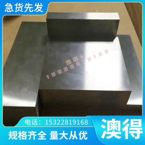 HSP-41模具钢材VANADIS-4圆棒VANADIS-10钢板ASSABV-4板材料ELMAX