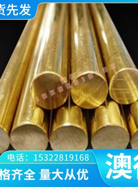 圆钢20CrMnTi弹簧钢板 60Si2MnA圆棒GC15钢板55Si2Mn扁钢20GrMnTi