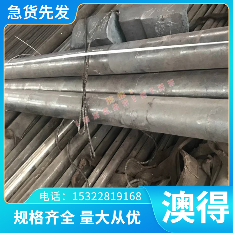 合金ASTM A182 F1 ASTM 4615 三八铬钼铝Q390 F52 SEV295冷轧板