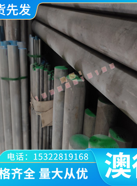 40MnB 40NCD2TS 合金结构钢 20SiMn2MoV C10R 热轧厚板 圆钢 圆棒