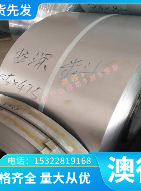 冲压钢板高强钢板 B170P1 B210P1 M170P1 HC180Y冷轧板钢卷