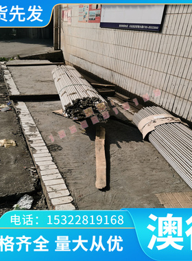 优质09CrCuSb耐酸钢板 ND钢板 耐硫酸露点腐蚀钢板 热轧钢板 薄板