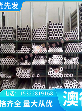 38CrA合金结构钢板35CrMo精料 20CrMo实心棒SCr430H圆钢30CRMNSIA