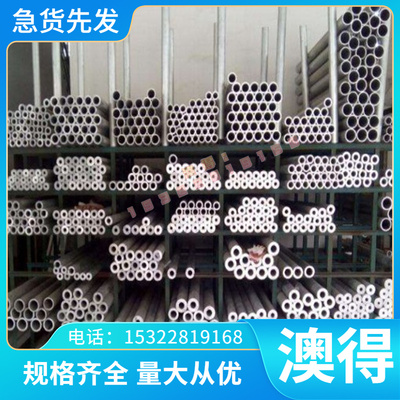 38CrA合金结构钢板35CrMo精料 20CrMo实心棒SCr430H圆钢30CRMNSIA