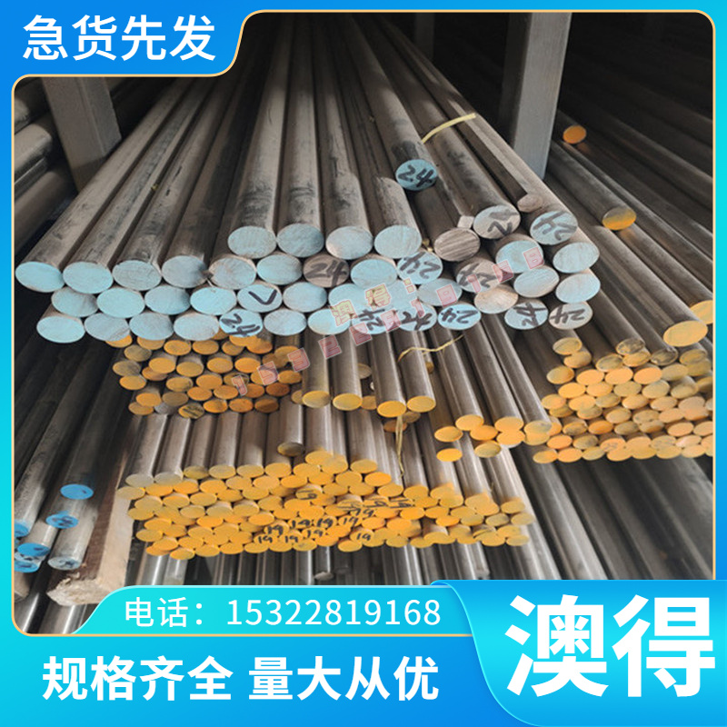 C96800铝青铜管C97300铜板C97600 C97800铜棒C90500青铜合金板棒