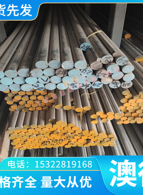 C96800铝青铜管C97300铜板C97600 C97800铜棒C90500青铜合金板棒