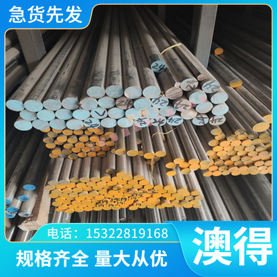 C96800铝青铜管C97300铜板C97600 C97800铜棒C90500青铜合金板棒