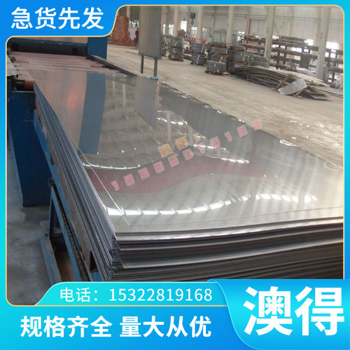 C5663 C5210 QSN8-0.3锡磷青铜 CUSN8P CUSN8铜板 C6210铜棒 铜排