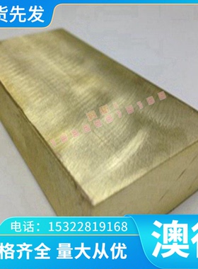 现货60Si2MnA弹簧钢54SiCr6钢板56SiCr7全硬发蓝卷带38CrmoAL圆棒