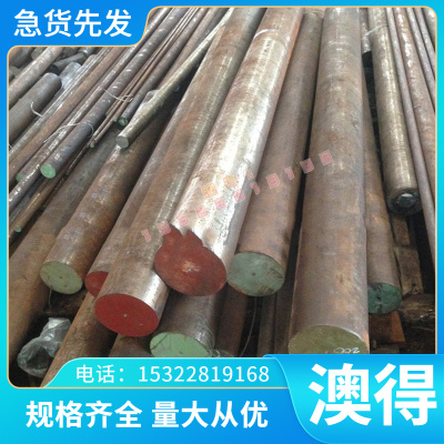 合金工具钢 8MnSi圆钢 Cr4W2MoV圆棒 6Cr4W3Mo2VNb钢板 模具钢材