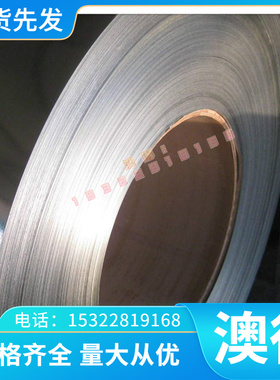 Ti6Al7Nb钛合金管料 工业钛棒Ti6AL4V钛板Ti6AL7Nb钛合金棒可切割