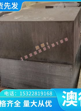 ASTM6150弹簧钢 ASTM1075钢棒 6455F锰钢带 251A85 251A60软硬料