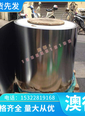 CW304G CW304G CuAl9Ni3Fe2铝青铜棒 铝青铜板 耐磨铝青铜管 铜套