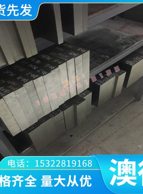 B380LA冷轧板卷 开平板  80*1085*C B410LA冷轧卷P275NL1正火热板