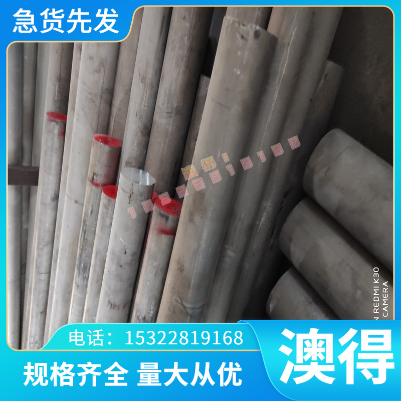 ASTM4140H 合金结构钢 40CrNiMoA 热轧板 42CrMoA 冷拉光圆 圆棒