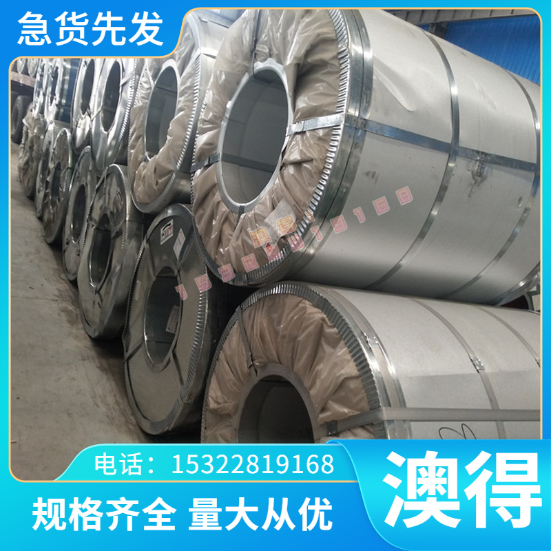 现货SKH54 CW6Mo5Cr4V3钢板 W6Mo5Cr4V2Co5圆棒 S390PM粉末高速钢