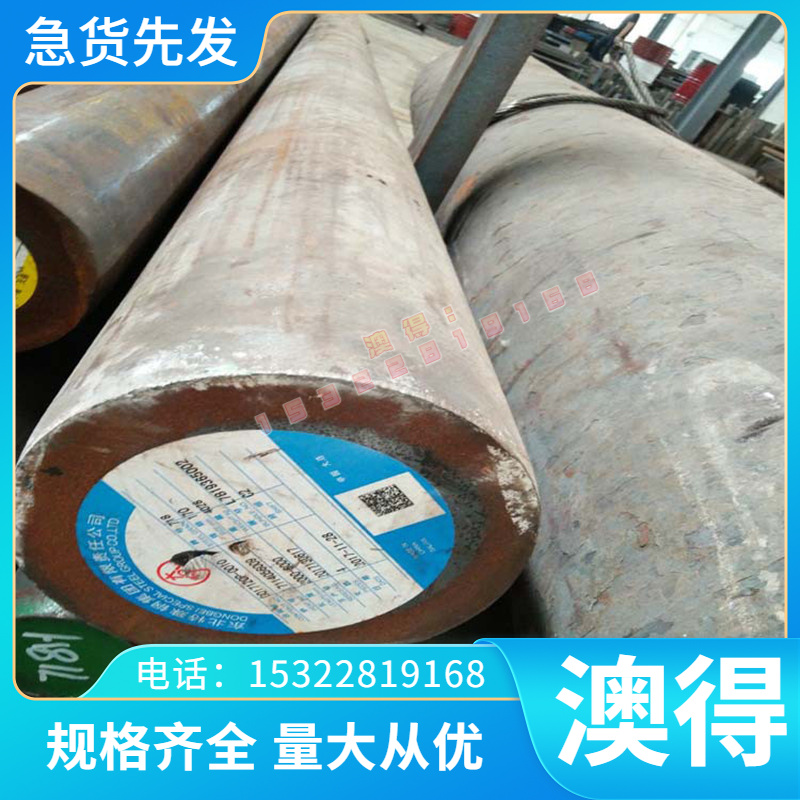 1Cr13 2Cr13 3Cr13不锈钢棒410 420 420J2不锈钢实心圆棒超硬光亮