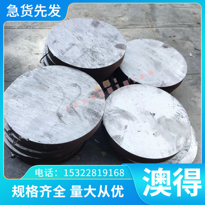 SS330 冷轧板 B250P1 B180P2 冷轧板卷 B170P1 B210P1 可定尺开平