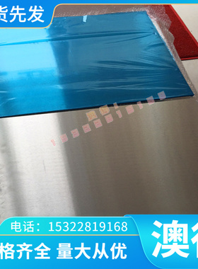 CuZn40 铜带 C2680黄铜板CuZn23Al4Y20 铝青铜棒 PN102 锡青铜板