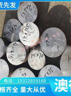 QT700-2 QT800球墨铸铁圆棒FC350 HT200铸铁精板QT600-3铸铁圆钢