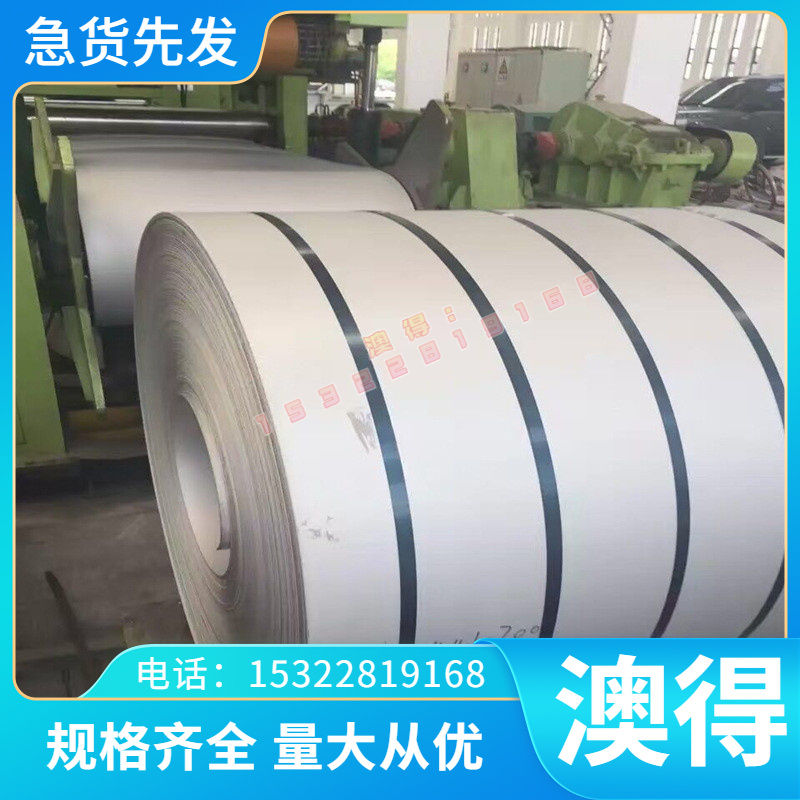 供SUS440C 不锈钢 440C 高硬度 06Cr18Ni11Ti 钢棒 321 方钢 扁钢