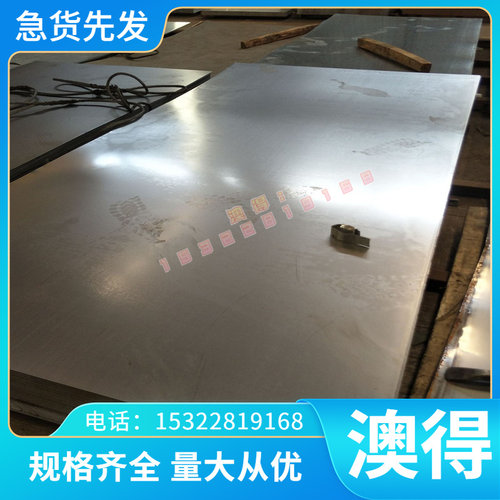 现货W6Mo5Cr4V2粉末高速钢W6M05CR4V3圆钢 W2MO6CR4V2精光板 加工