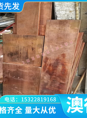 现货 60Si2Mn 大圆钢 1Cr6Si2MO 钢板SAE8620H软料 20Cr2Ni4A H13