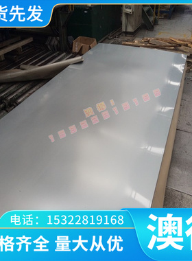 CW508L铜锌二元合金CuZn37铜线CW509L铜带 CuZn40 铜板 铜棒 铜排