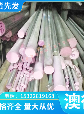 QAL10-3-1.5 铝青铜套 C6191BE 铜管 C6241BD 铜板 CuAl7Si2 铜棒