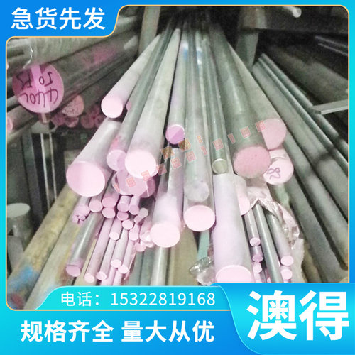 QAL10-3-1.5 铝青铜套 C6191BE 铜管 C6241BD 铜板 CuAl7Si2 铜棒