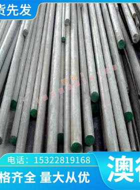 ATGW1镍基高温合金钢板ATGW3耐高温高温合金棒ATGW2带ATGW4可