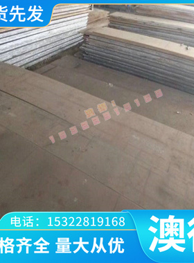 铜棒 铜 锡青铜排 GCuSn12P铍铜线C37700 CDA377 C36加工C5