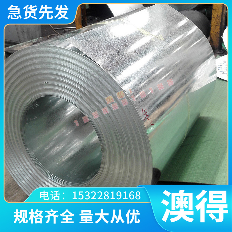 SUS410/405/441/443不锈钢板SUS420B导磁钢板可零切0.3-3.0-8.0mm