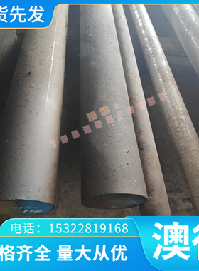 铝合金铝棒大圆ZAlCu5MnA铝板铝管 ZAlCu5MnA铝排铝型材