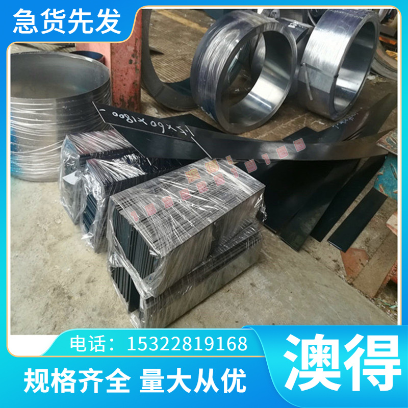 毛料圆棒dc53模具钢钢板cr12mov光板号加工模具钢材45skd11精板