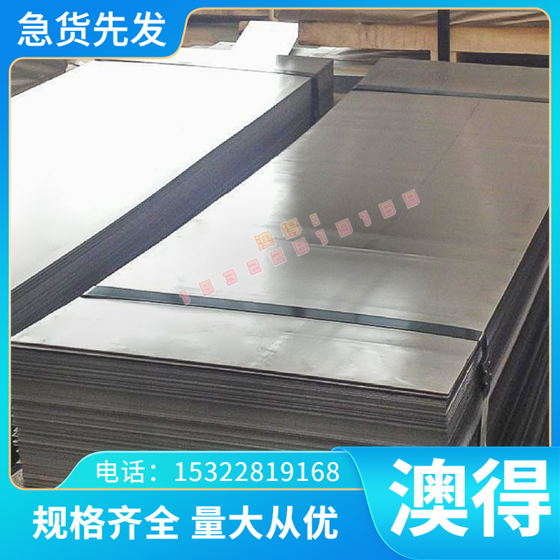 优质ASTM 1005 G10050薄板Q345B钢板冷轧板C45E4淬火SS1211 Q345A