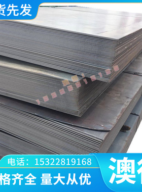 DC01 DC04 DC06 ST12冷轧冷卷汽车钢板SP150-390冷轧高强钢定尺开