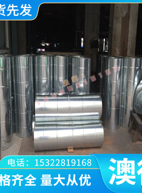 SCM415 SCM420钢板SCM430合金钢SCM435 SMC440圆棒5140 4340 4140