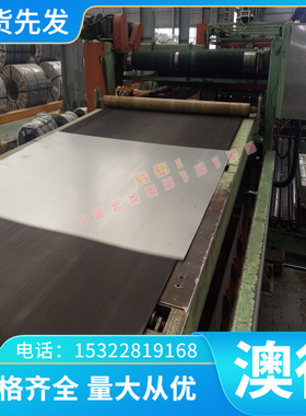 1.0980 钢棒 HR330/580DPCR260IS 冷轧板 S420MC QStE420TM 钢板