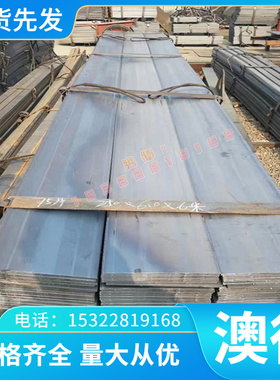 高韧性KTB350-04/KTB380-12 可锻铸铁圆棒材圆钢扁钢厚薄钢板材料